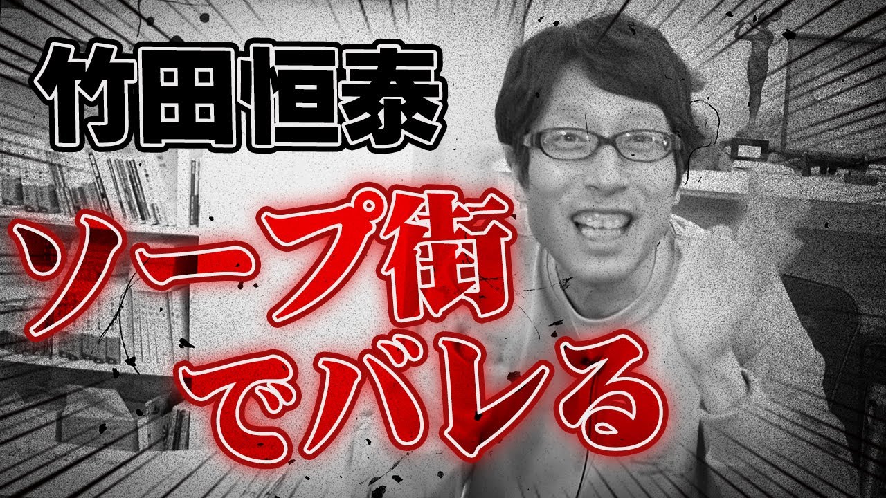 福岡の中洲で起きた事件！ヤバかった！