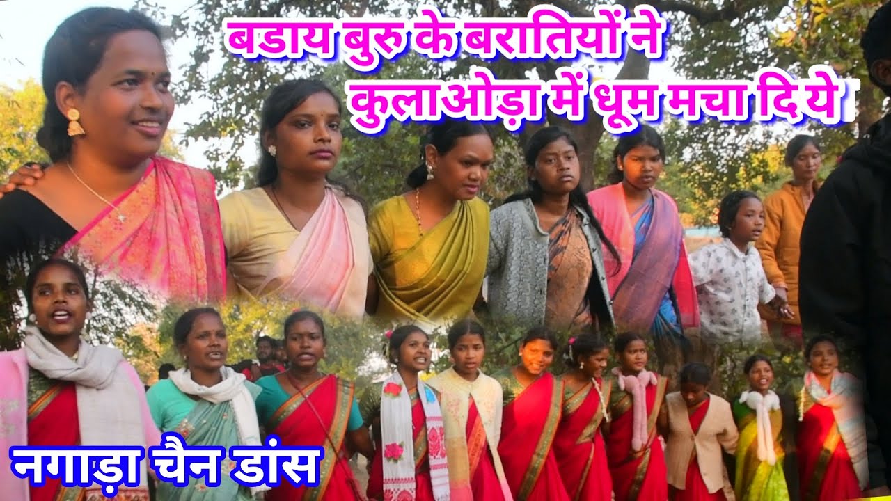 नगाड़ा चैन डांस कुलाओड़ा//Mundari Nagada chain Dance kulaoda @NKvideocreator 