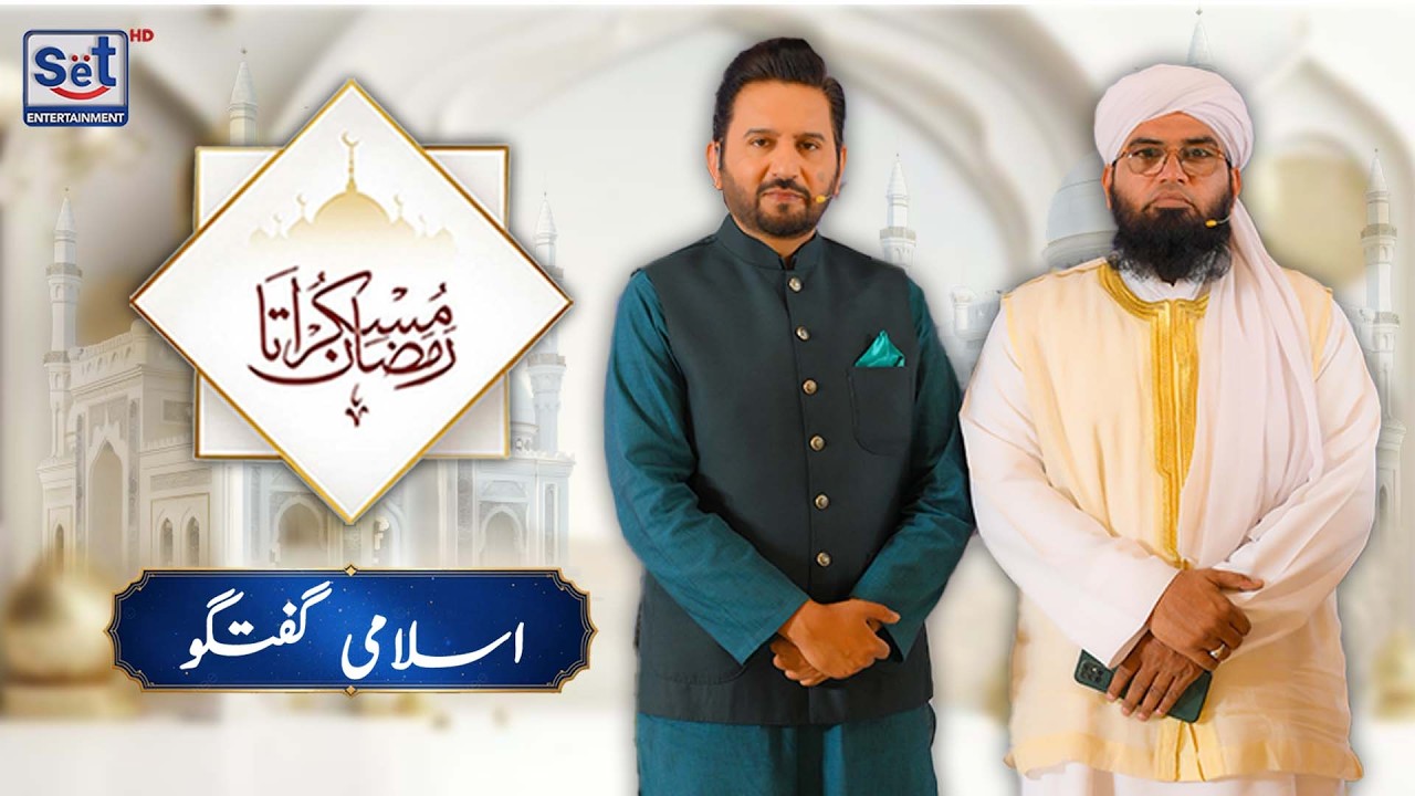 22nd Ramadan 2026 | Islamic Talk | PART 2 | Ramadan | Muskurata Ramadan | Dr Buland Iqbal