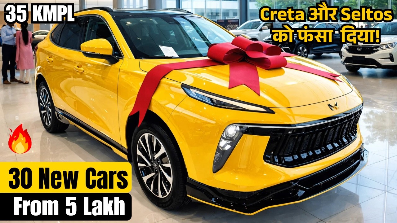 35 KMPL✅ 30 Hottest Car Launches of 2026! TATA, Mahindra, Toyota & Kia | Upcoming Cars in India 2026