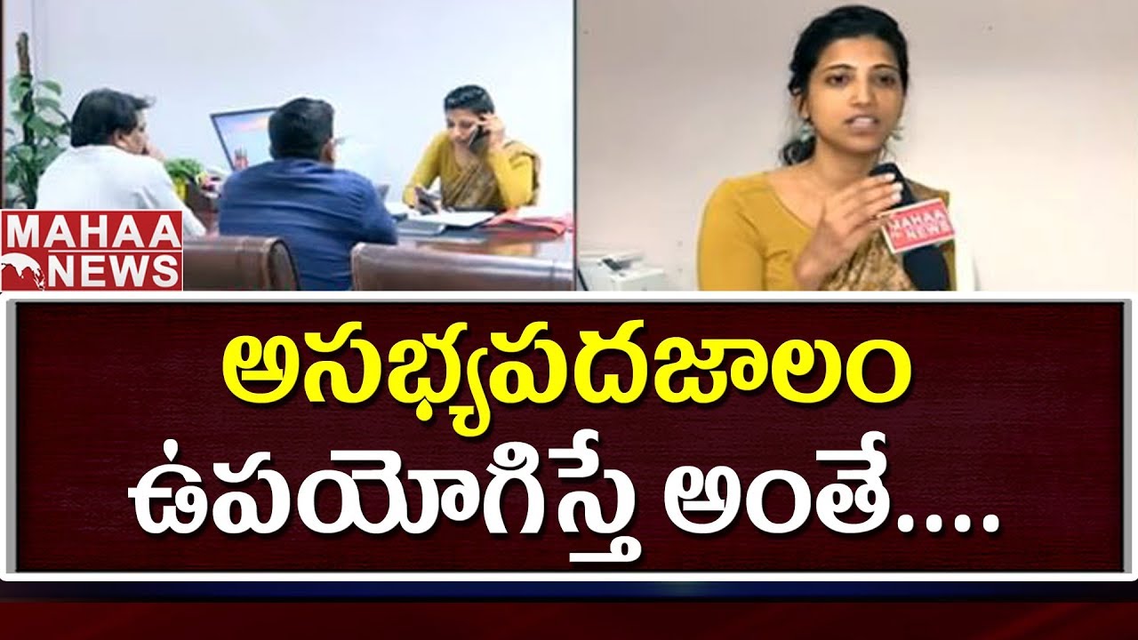 Collector Amrapali about Election Preparations For Telangana Election 2018 | Face To Face |MahaaNews