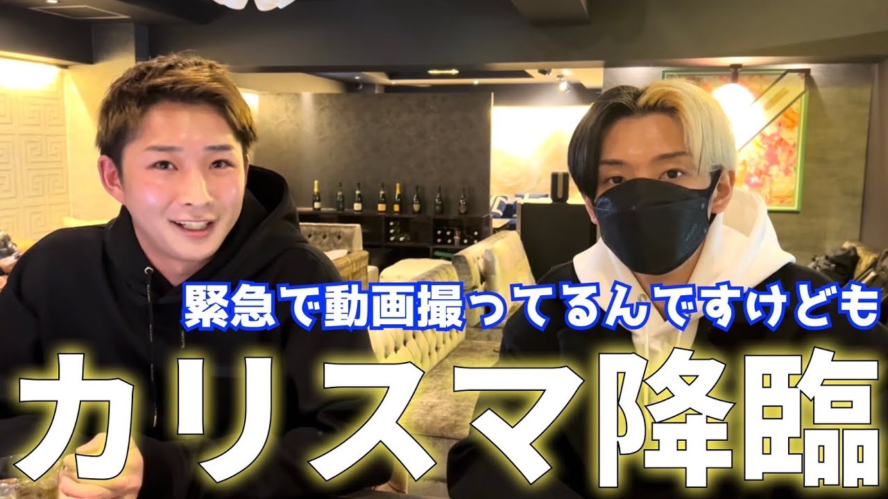 ヒカルさんのお金の価値観と結婚、今後について緊急で全て聞きました