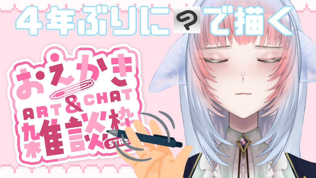 【