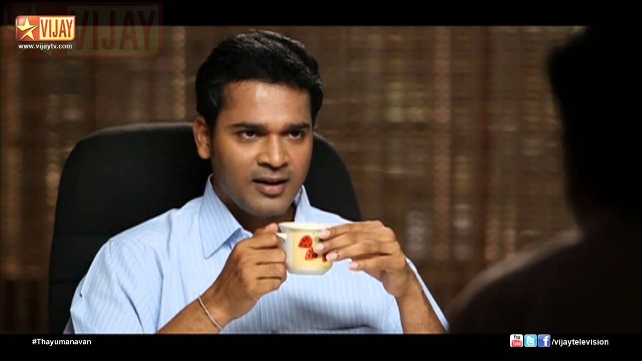 Thayumanavan 01/23/14