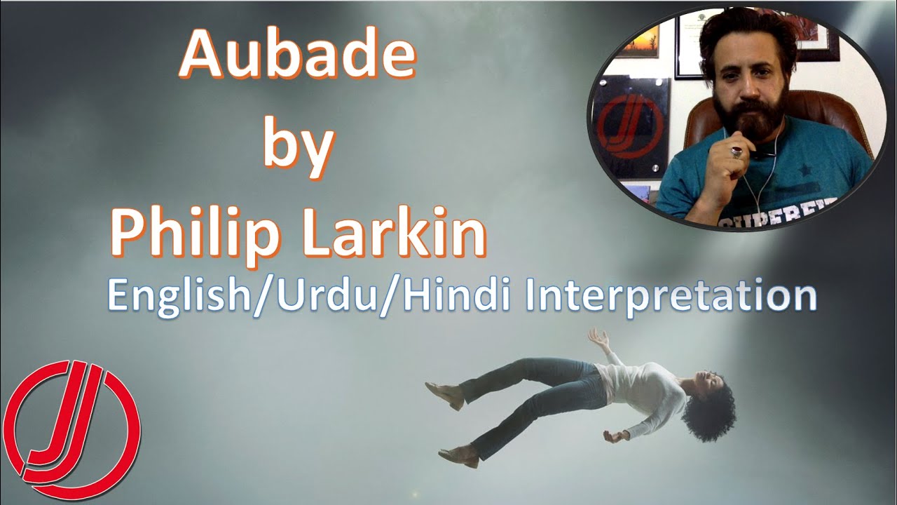 «Aubade» Филипа Ларкина. Стихотворение с ироничным названием