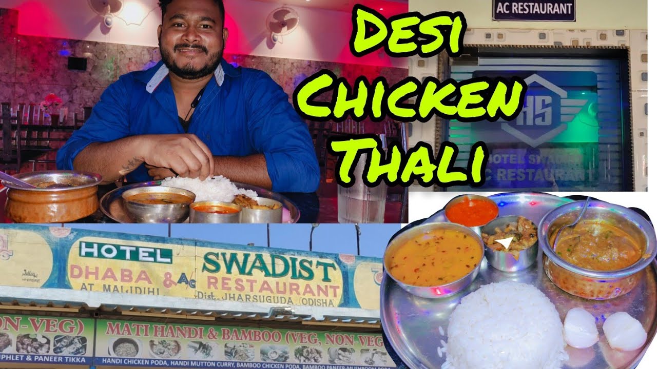 Hotel Swadist Restaurant And Dhaba llJharsuguda Malidihi swadist Restaurant #ommeher10 #Swadist#vlog