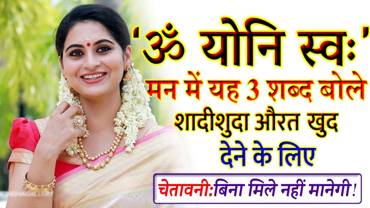 Sabar Mohini Mantra || Most Powerful Mohini Mantra of All Time || Remove Negative Energy