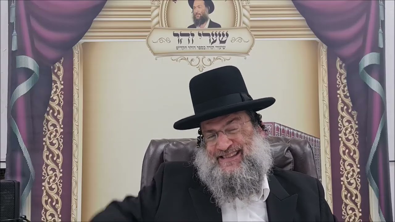 שוחד - שיעור תורה בספר הזהר הקדוש מפי הרב יצחק כהן שליט