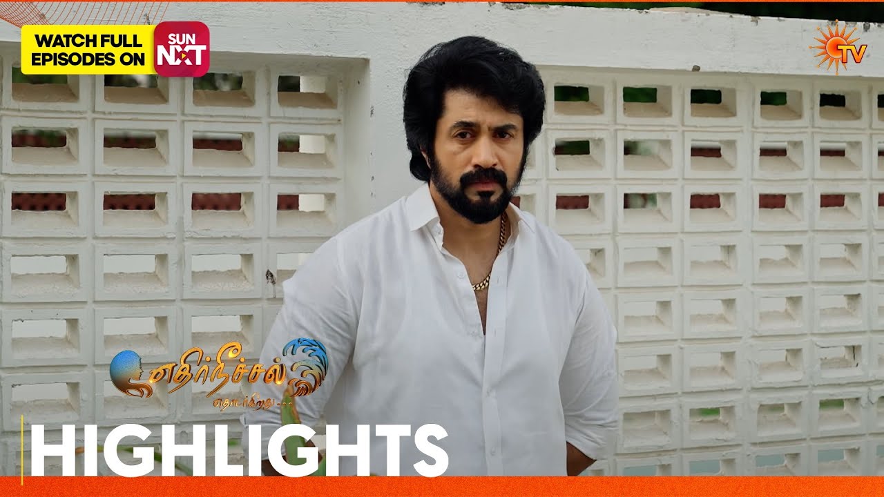 Ethirneechal Thodargiradhu - Highlights | 08 July 2026 | Tamil Serial | Sun TV