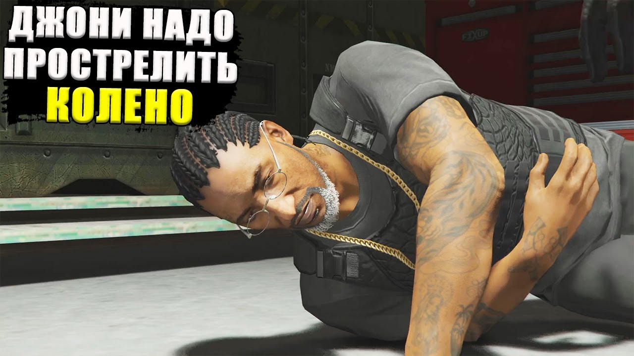 VIP-клиент Dr. Dre. Прохождение ВСЕГО сюжета в GTA Online