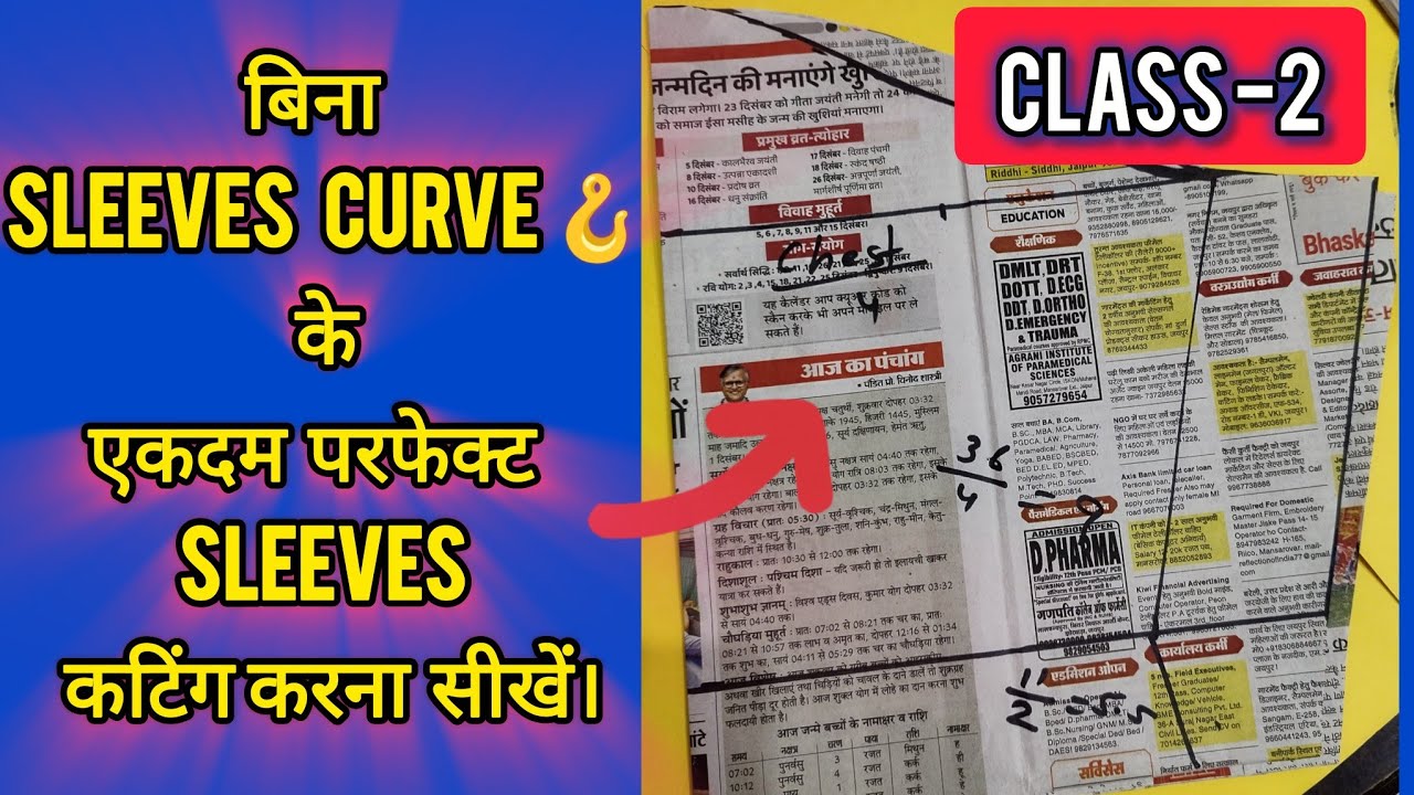 ( class- 2)Cutting Your Sleeves? Watch THIS First।। #sleeves cutting #shorts #sewing tips