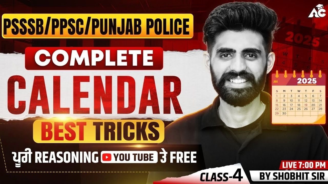 PSSSB/PPSC/Punjab Police Complete Calendar Best Tricks Reasoning By Shobhit Sir