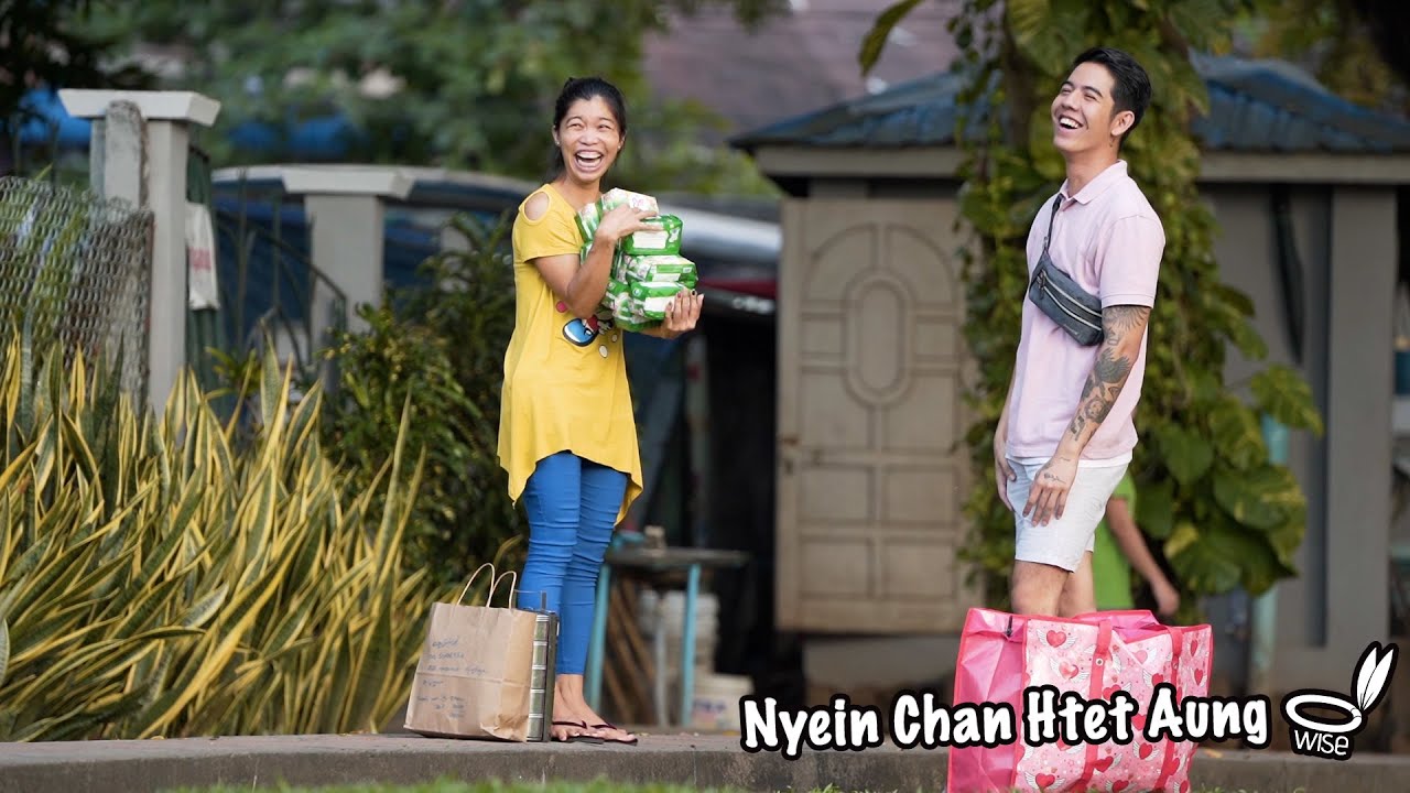 သူစိမ်းများအား အမျိုးသမီးလစဉ်သုံး Pad များပေးသောအခါ