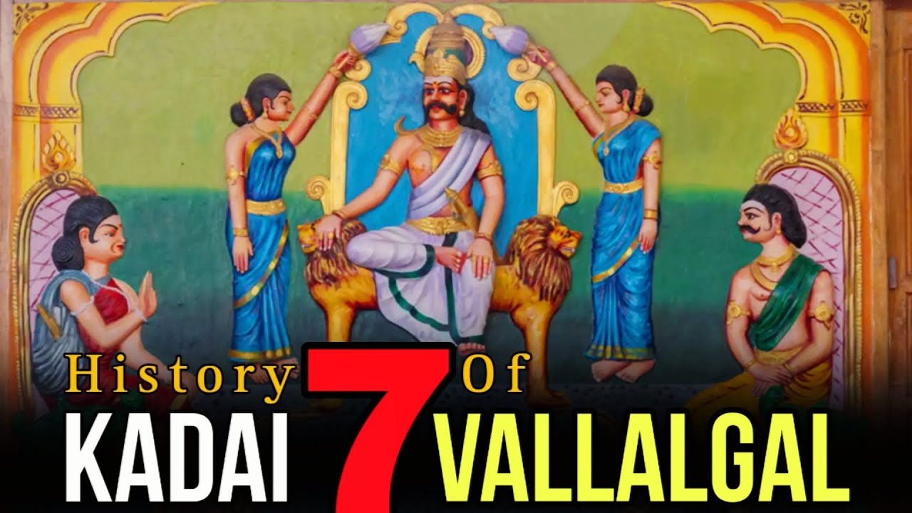 🛑கடை ஏழு வள்ளல்களின் மாபெரும் சிறப்புகள் 😱 #historical #tamilking
