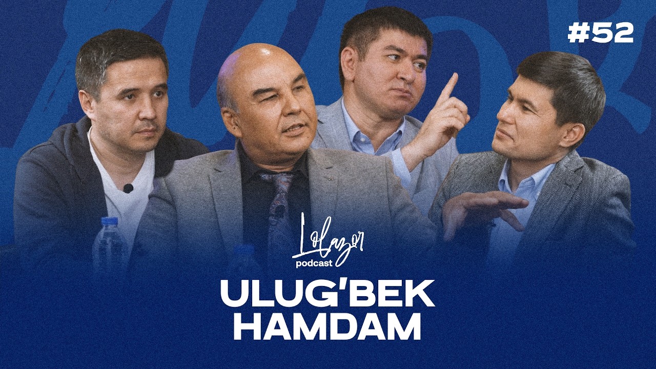 #52 OLDINGI VA HOZIRGI ADABIYOT, O‘ZBEK TILI VA BUGUNGI JAMIYAT – ULUG‘BEK HAMDAM. Lolazor podcast