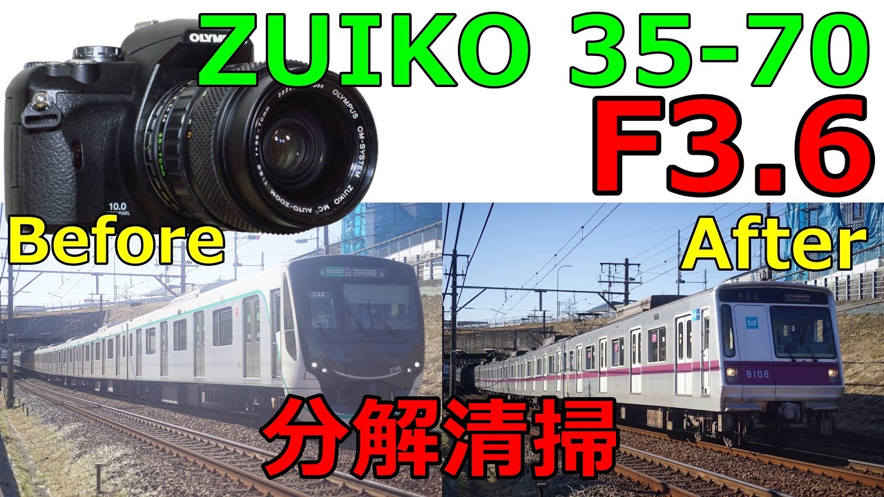 【ジャンク分解清掃】495円 OLYMPUS ZUIKO 35-70mm F3.6 動作検証・作例動画