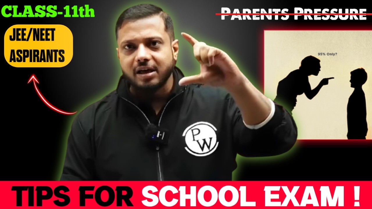 How to Manage School Exams? 🤯 | Class 11th | JEE/NEET | Physics Wallah