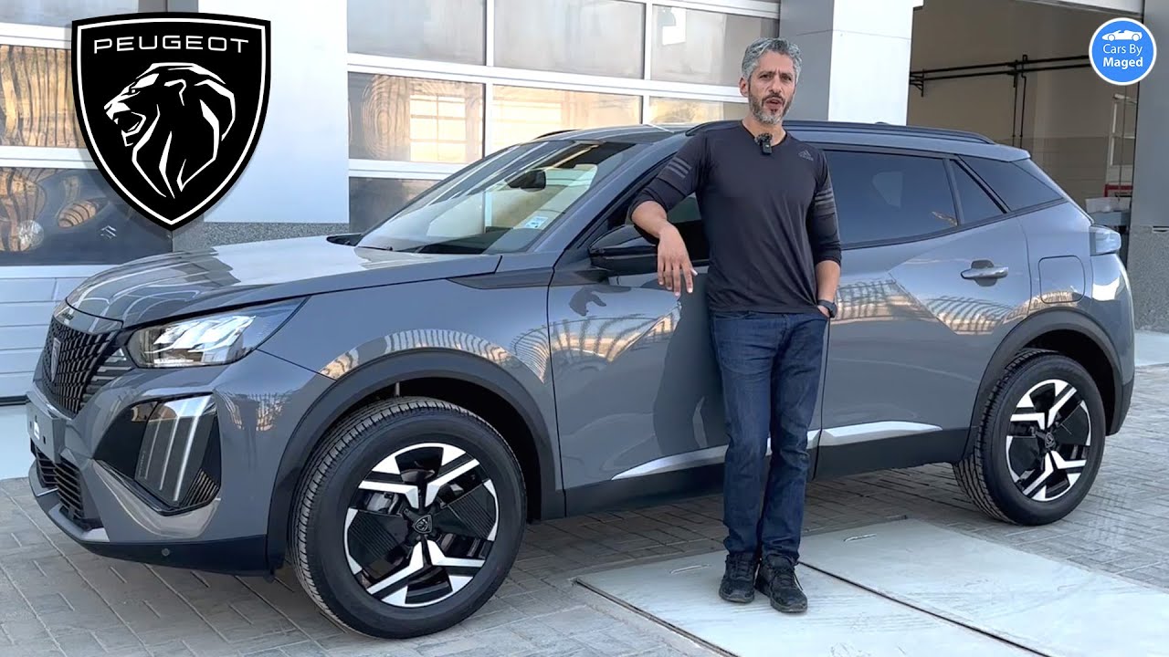 Peugeot 2008 2024 بيجو - ايه الجديد
