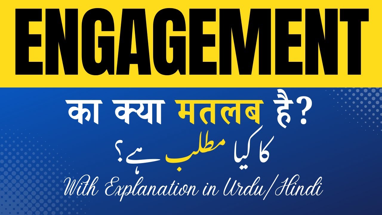 Engagement Meaning in Hindi |Engagement Ka Kya Matlab Hota Hai' Hindi/Urdu Explanation Included