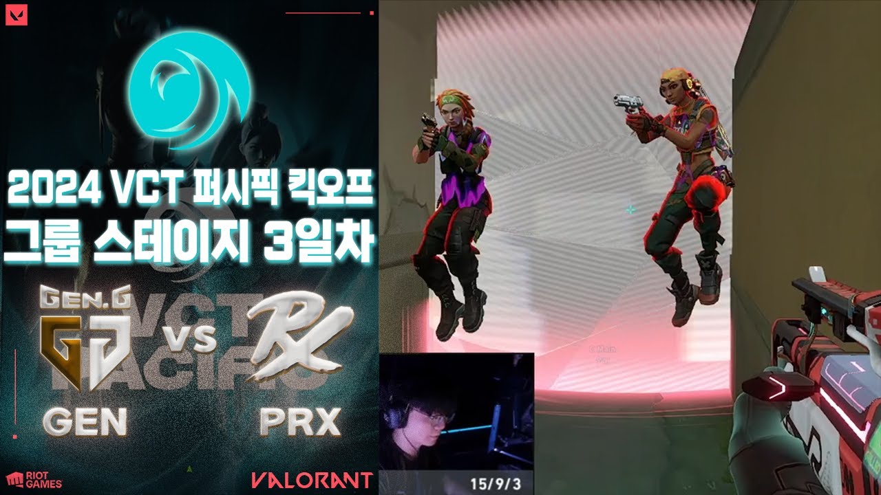 이번 시즌 텍스쳐 선수 만개 하겠는데요?! l Gen.G vs Paper Rex 매치 하이라이트 l 2024 VCT 퍼시픽 킥오프