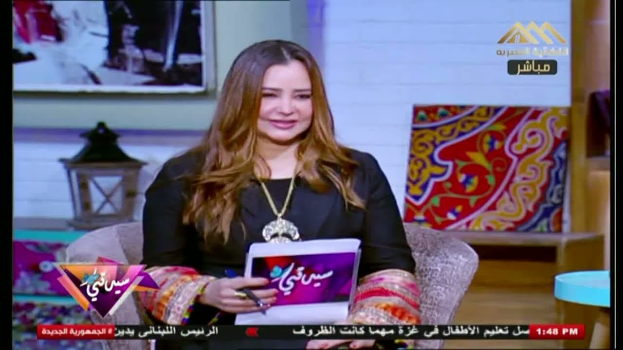 سيدتي مع داليا حسن : استعداد الاسرة لرمضان مع د/ زينب نجيب .. استشاري علاقات أسرية وانسانية