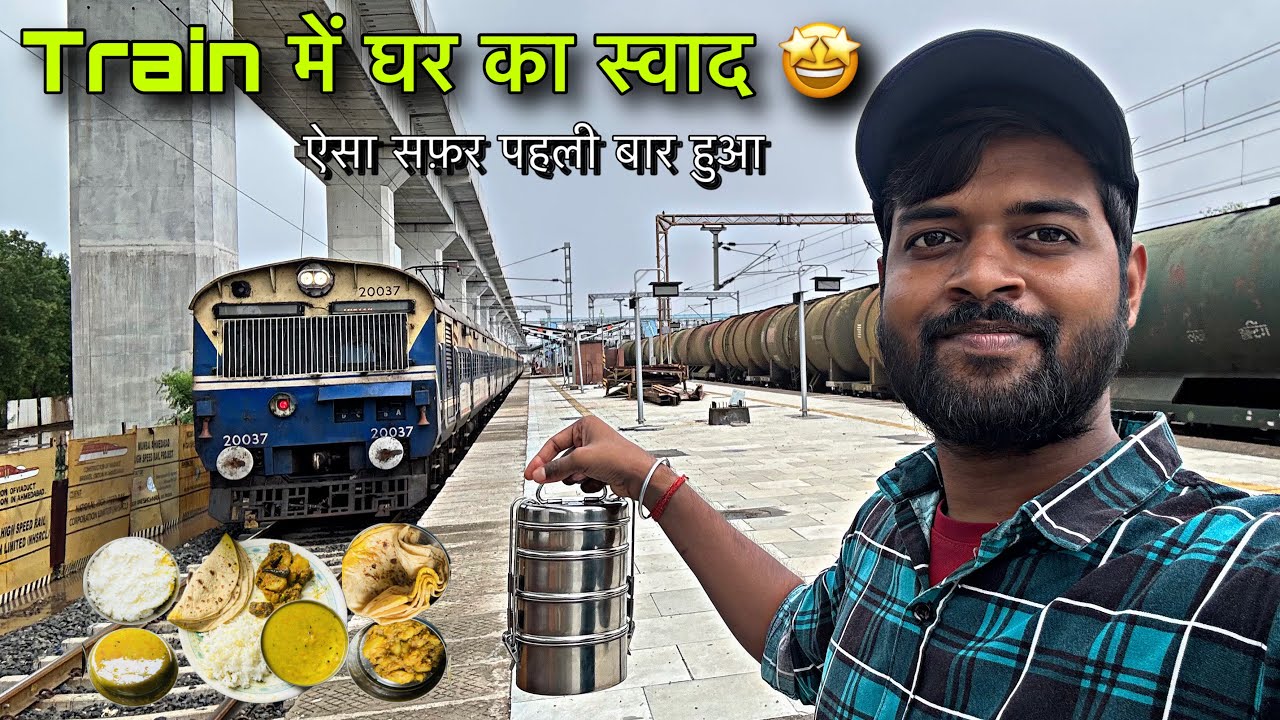 Vadodara to Ahmedabad | Aisa khana Train me Pahali baar khaya