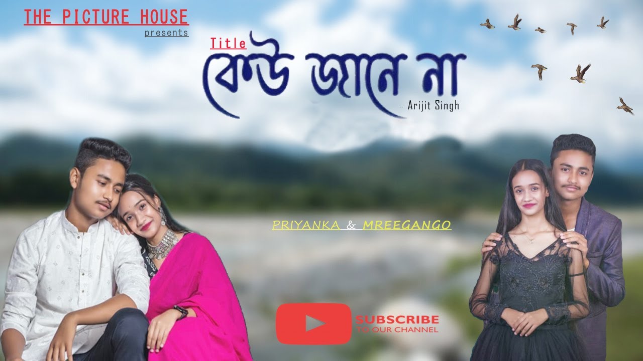 KEU JAANE NAA [ Bengali Cover Video ] - Arijit Singh II The picture house