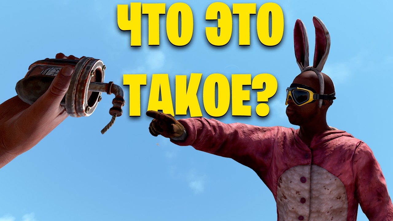 ЭТИХ ПРЕДМЕТОВ БОЛЬШЕ НЕТ В РАСТЕ! УДАЛЁННЫЕ ПРЕДМЕТЫ RUST