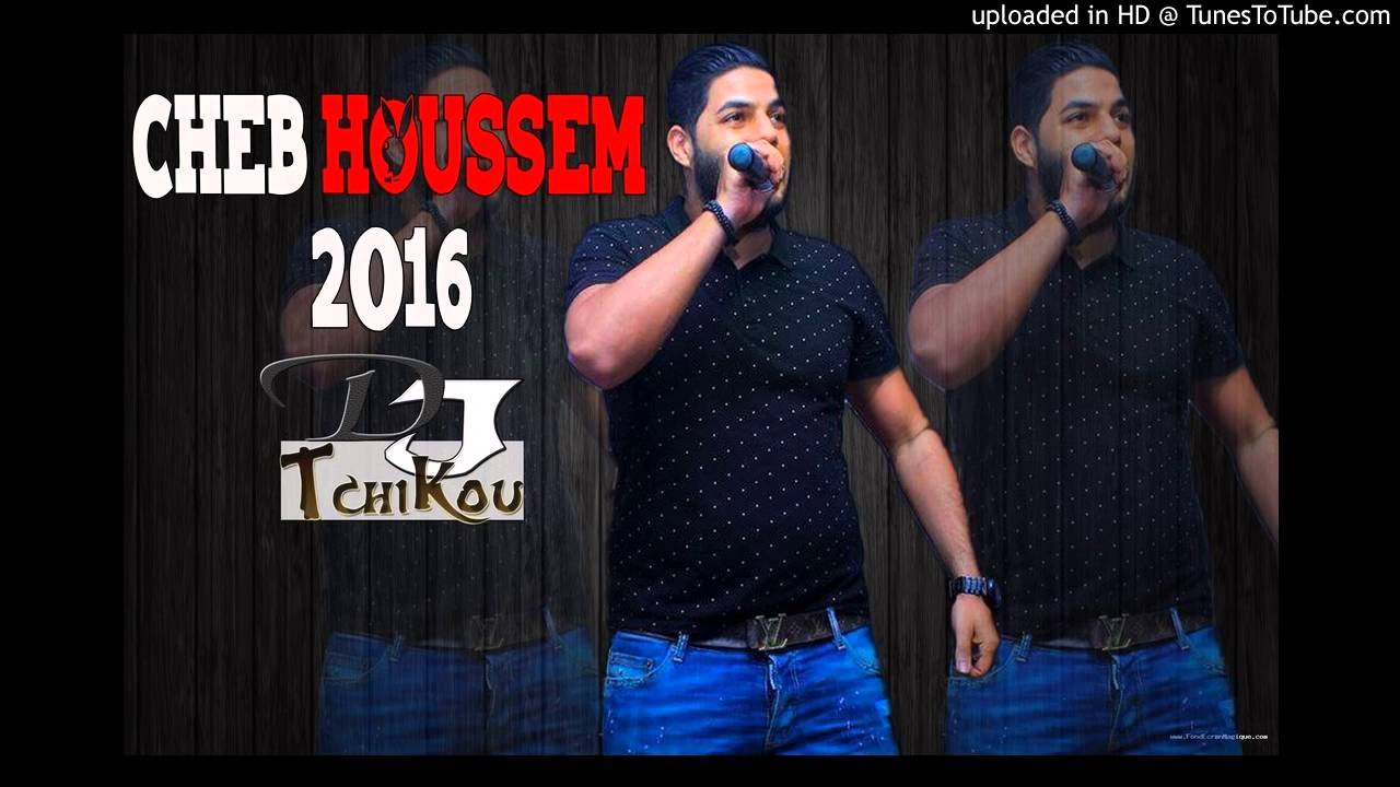 قنبلة شاب حسام 2016 باغي تزوجوها Cheb Houssem 2016  Baghi Tzawjouha