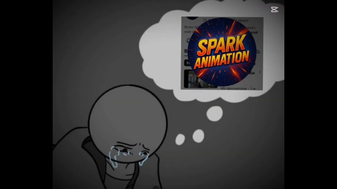 прощай ты лутший прдписывайтесь 😭😭