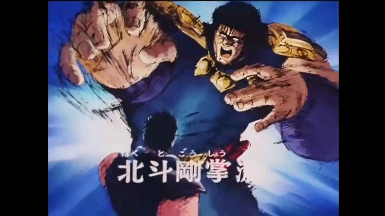Raoh Vs Rihaku & Kenshiro AMV