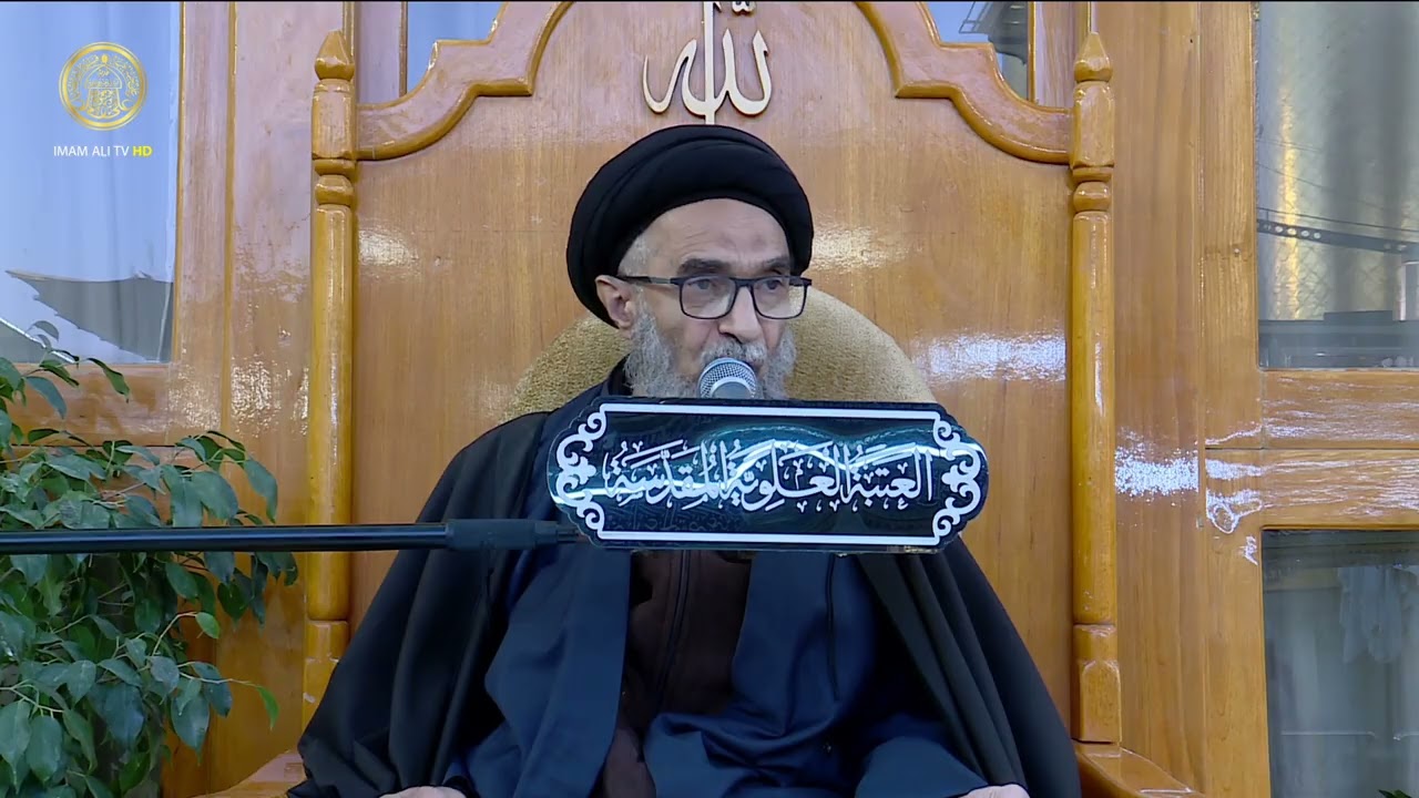 السيد حسين الكربلائي | محاضرات في نهج البلاغة (501)