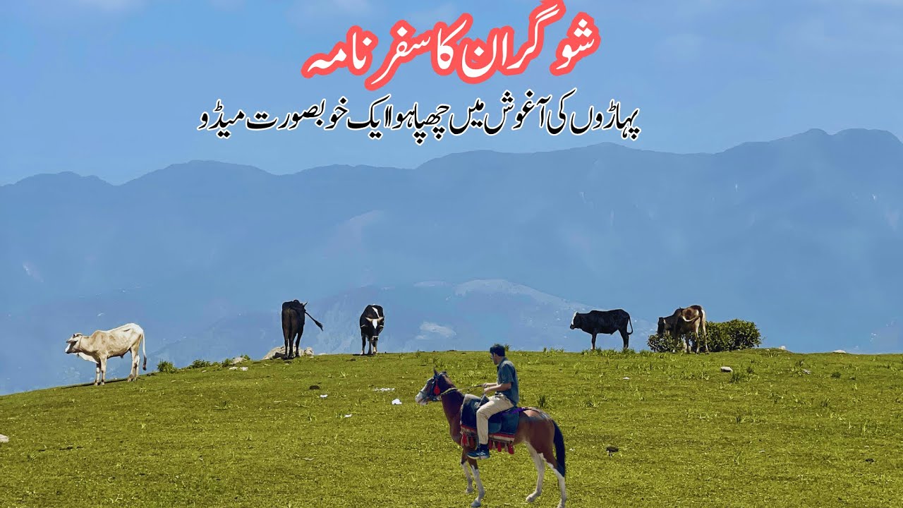 SHOGRAN SIRI PAYE complete Travel Vlog