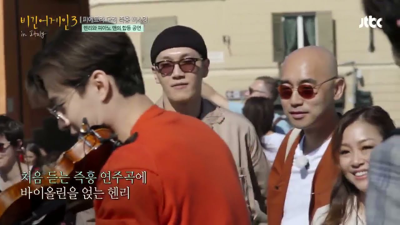 Lena Park (박정현), Kim Feel (김필), Hareem (하림), Henry (헨리) & Heon Il (헌일) ft. Never Ending Piano Busker