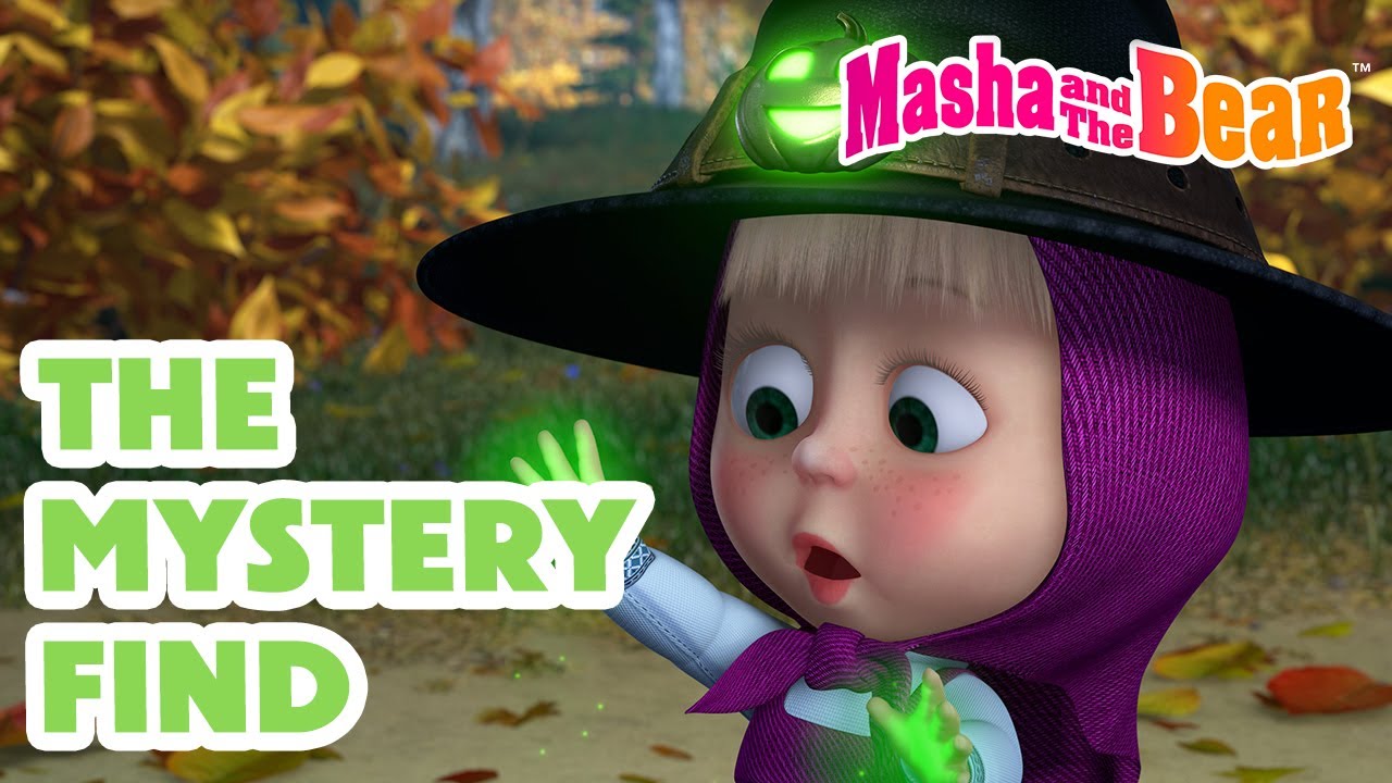 Masha and the Bear 2025 📦🧙 The Mystery Find 👻😵‍💫 Where Did it Goat? 👽🛸 Coming on August 22!