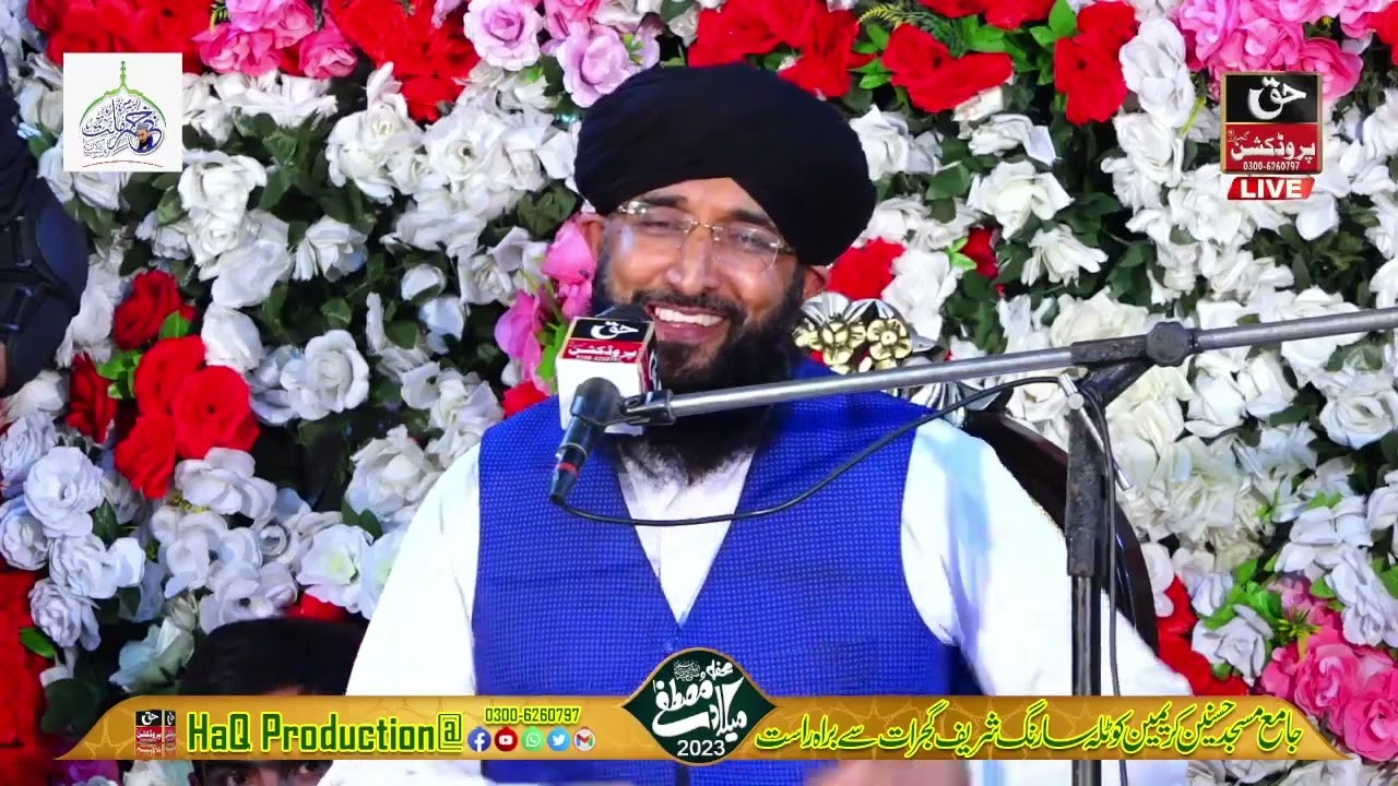 Mufti Hanif Qureshi New Bayan Latest