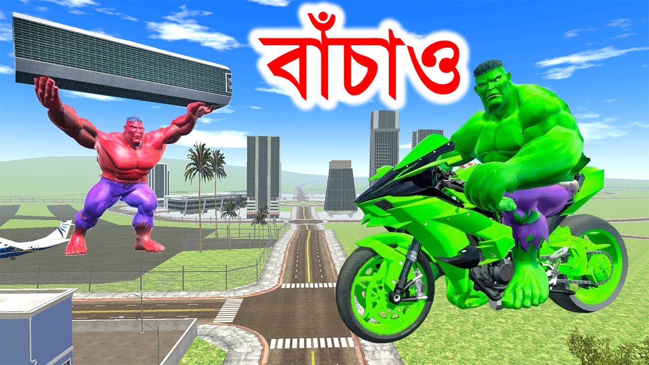 Franklin Found Giant Green Hulk Bike - INDIAN BIKE DRIVING 3D