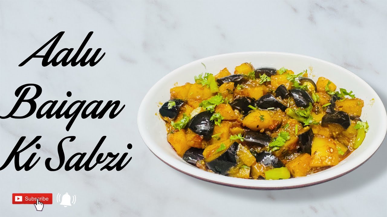 Sirf 20 Minute Mein Perfect Aalu Baigan 😍 | Aalu Baigan Ki Sabzi | Soft & Flavorful #viral #brinjal 