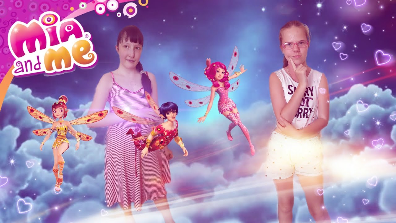 Сериал 🦄 Мия и я 🦄 1 сезон 19 серия (Не бойся идти вперёд)