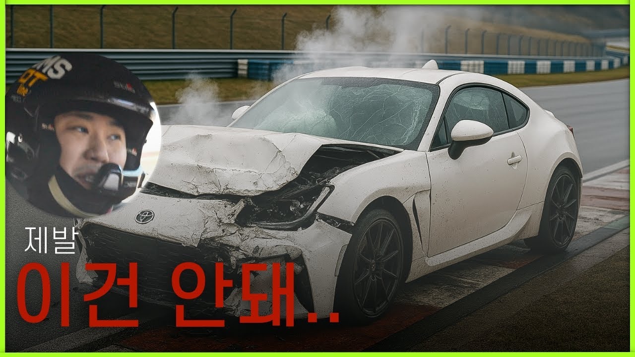 GR86 튜닝 프로젝트 시작!! EP1. 이건 제발 바꾸세요 오너님들...