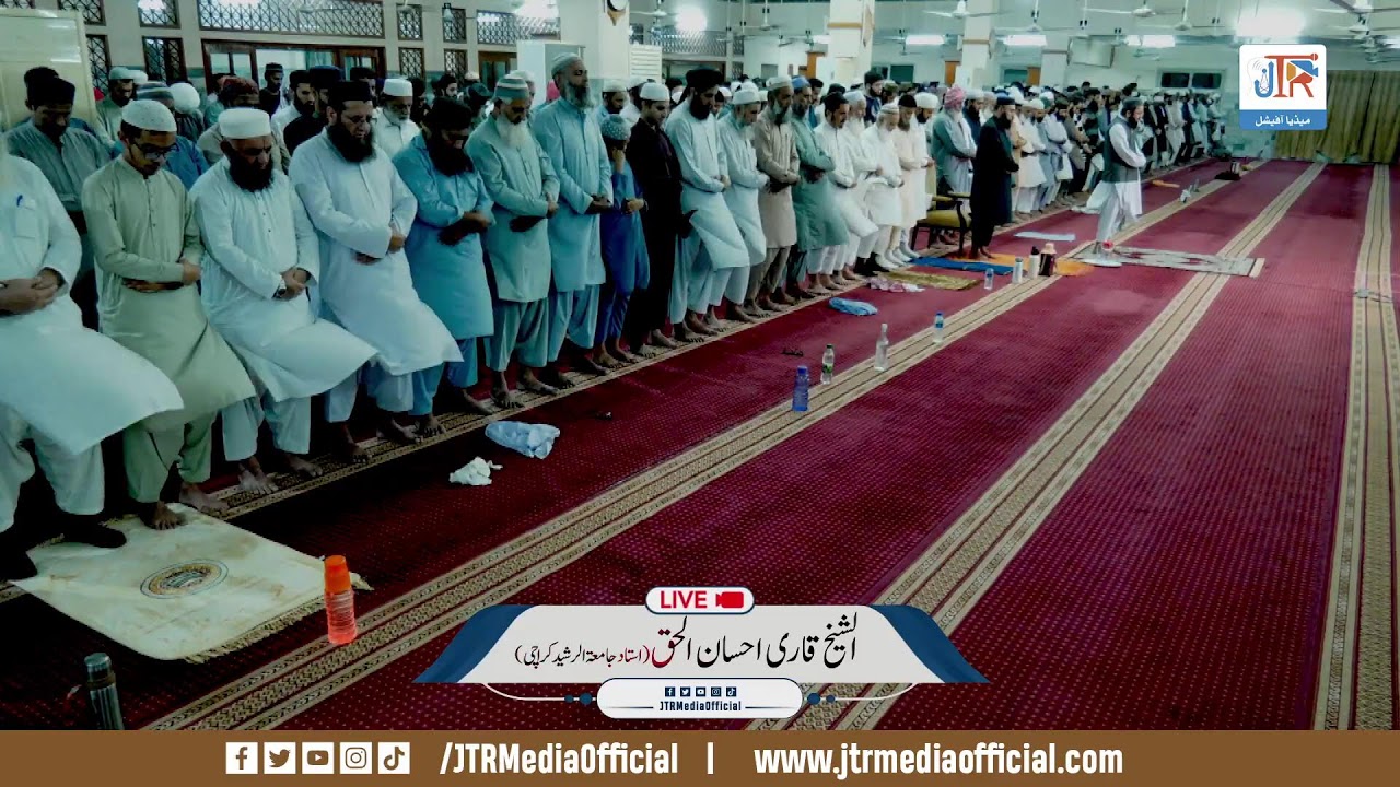 🔴Live Taraweeh Masjid  Jamia tur Rasheed Today  صلاة التراویح المسجد_ جامعة الرشید