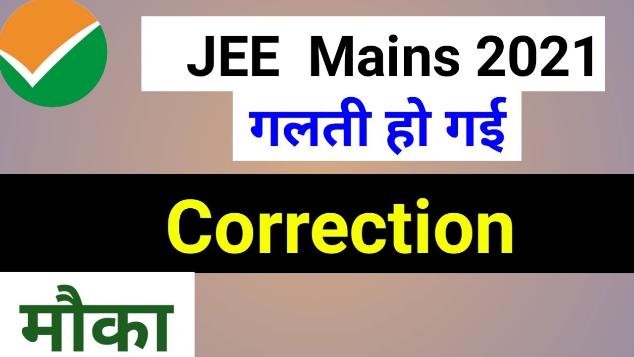 Jee Mains 2021 Correction in Application Form
