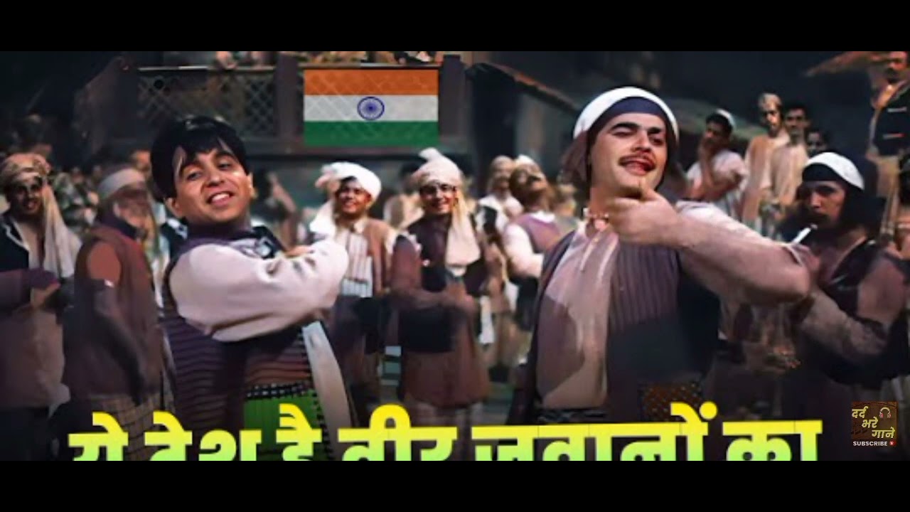 Yeh Desh Hai Veer Jawanon Ka | Mohammed Rafi , Balbir | 