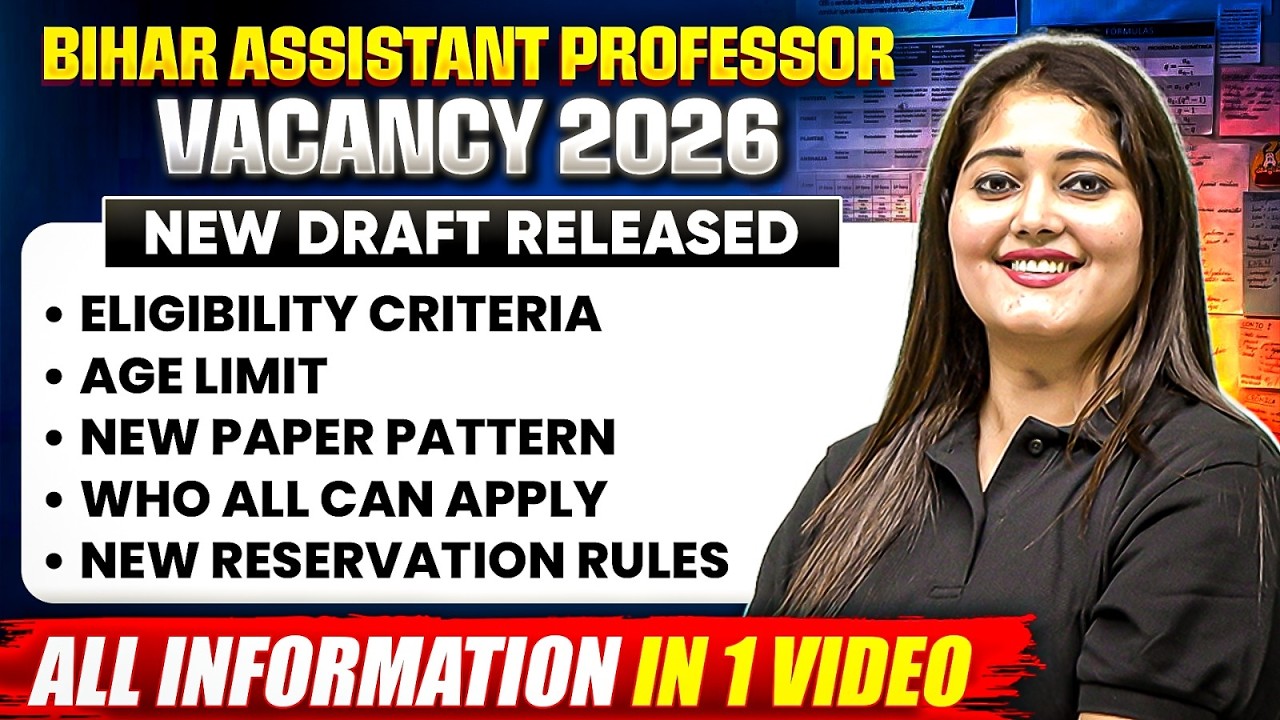 Bihar Assistant Professor Vacancy 2026 | Bihar Assistant Professor Recruitment | Complete Details