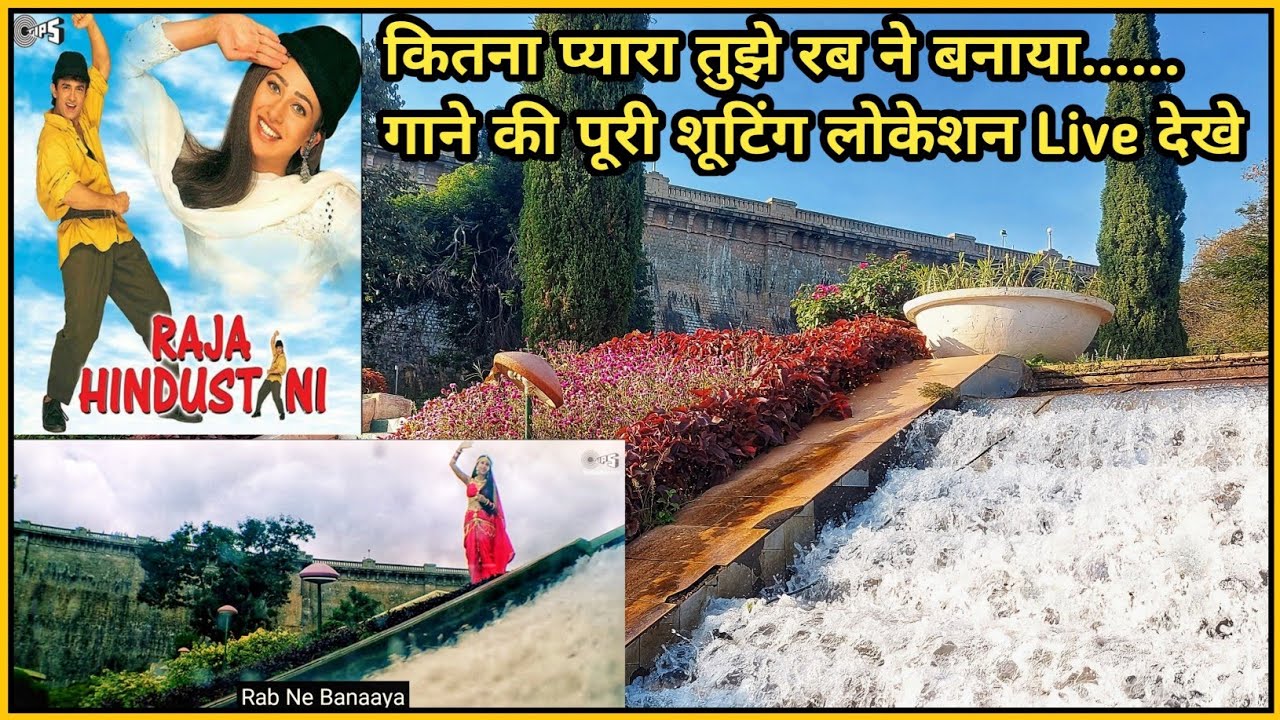 Kitna Pyara Tujhe Rab Ne Banaya | Raja Hindustani movie shooting location | #Rajahindustani