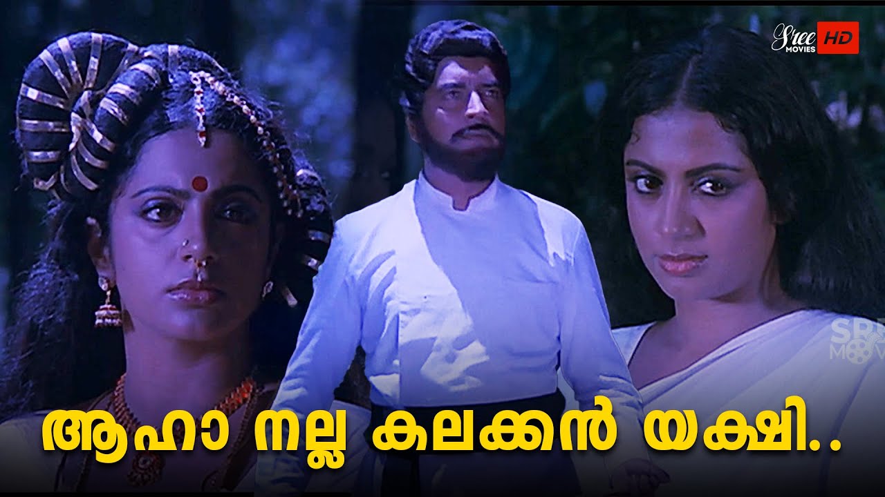 ആഹാ നല്ല കലക്കൻ യക്ഷി.. | Kadamattathachan | malayalammovie