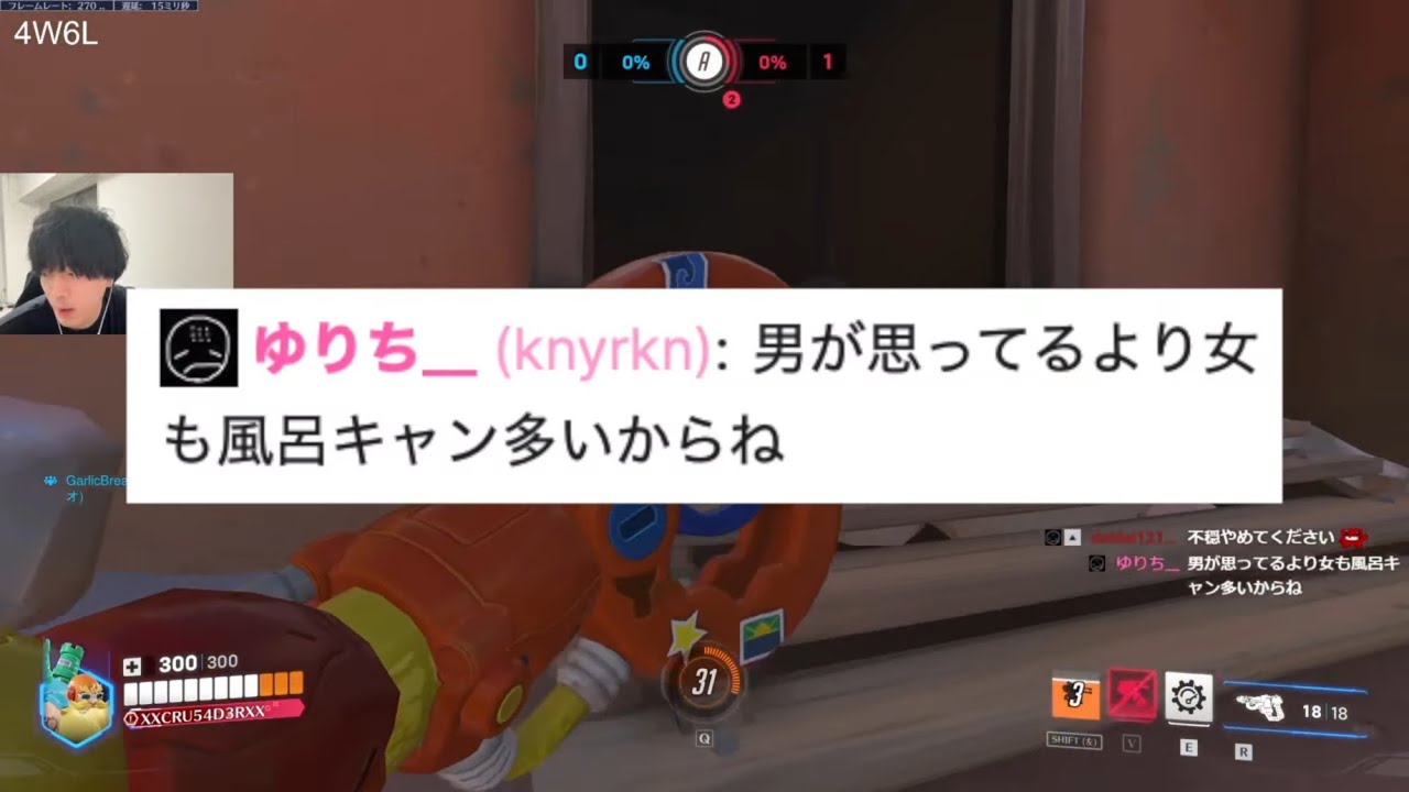 スタッツ腐った時、タレ爺出してごまかしがち