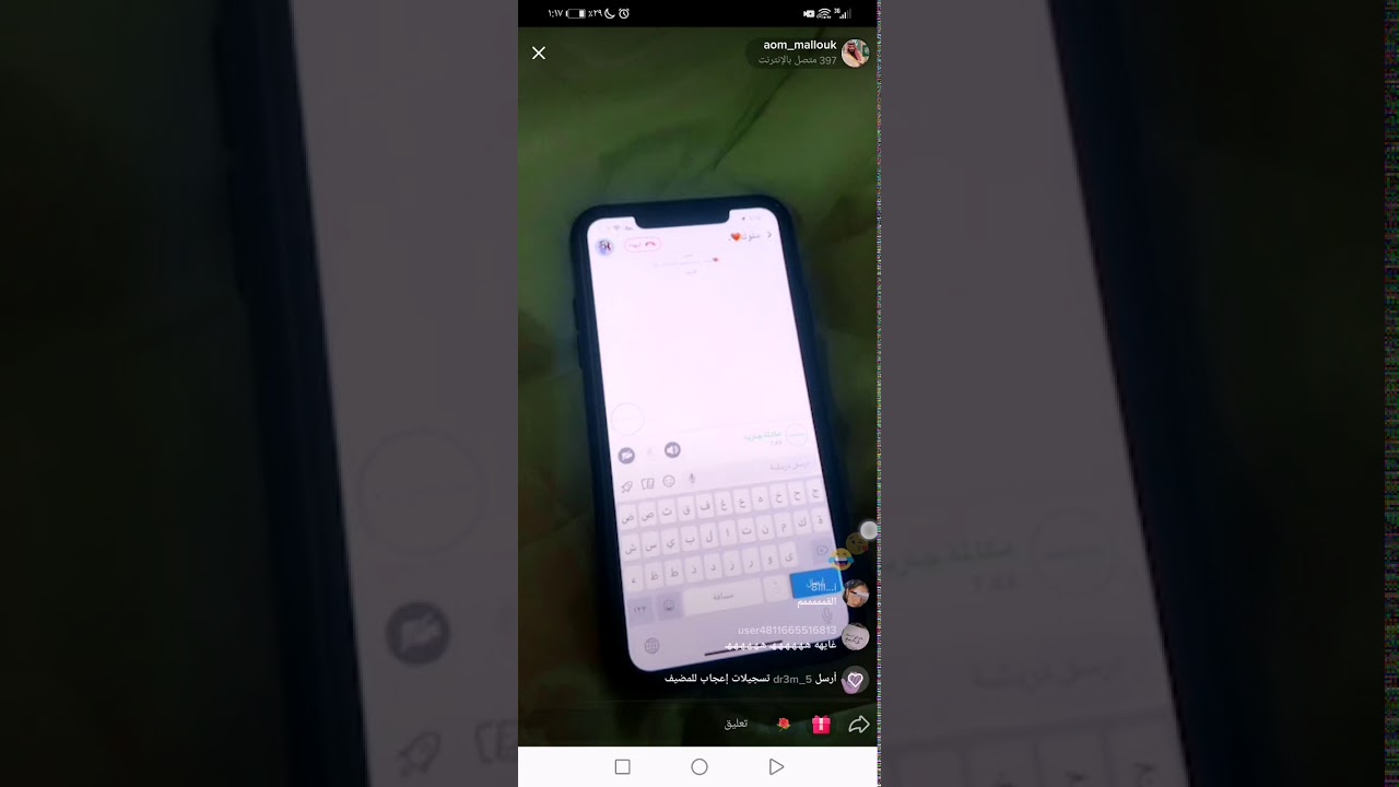 ام مالك مقلبت مالك انه طلع مع بنات😂😂😭¦¦ لايفوتكم خوف مالك😂😂❤️
