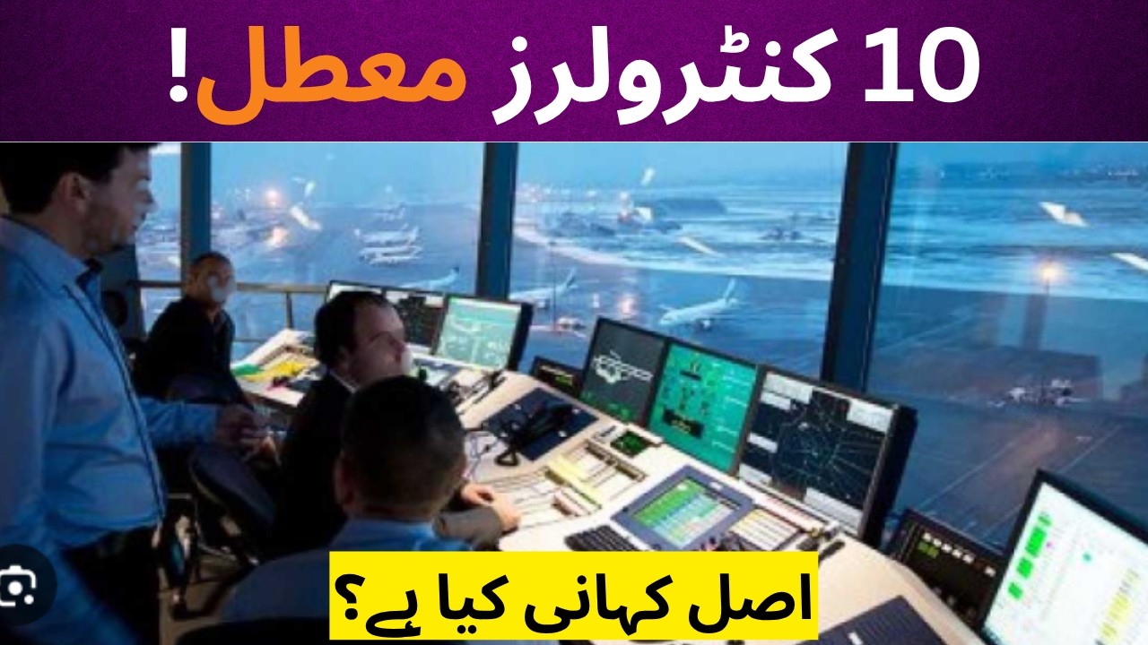 Islamabad ATC's Untold Stories: Russian Airplanes in Pakistan