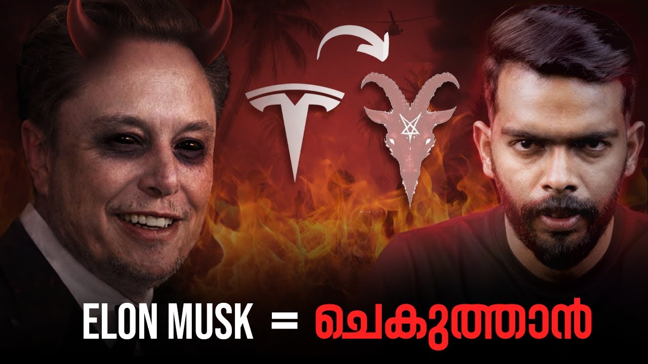 ഇലോൺ മസ്‌ക്: ലോക രക്ഷകനോ അതോ വില്ലനോ? | The Real Story of Elon Musk | Nizam nazeer |